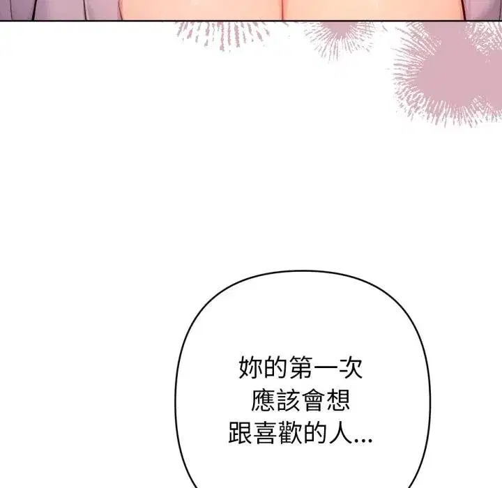 第15話 - 第118页