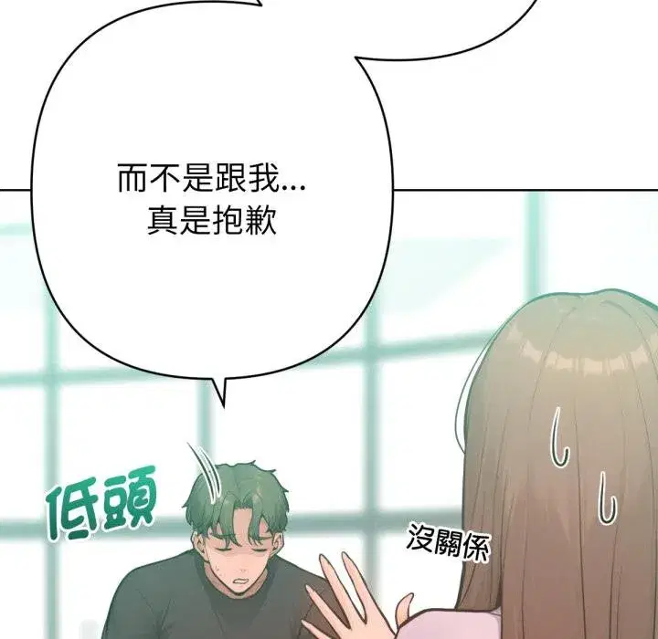 第15話 - 第119页
