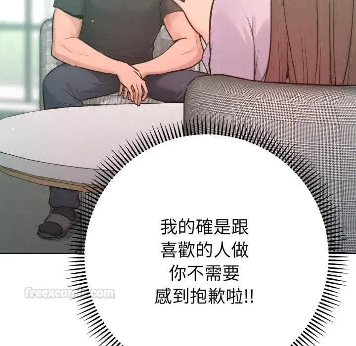 第15話 - 第120页