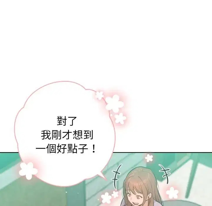 第15話 - 第126页