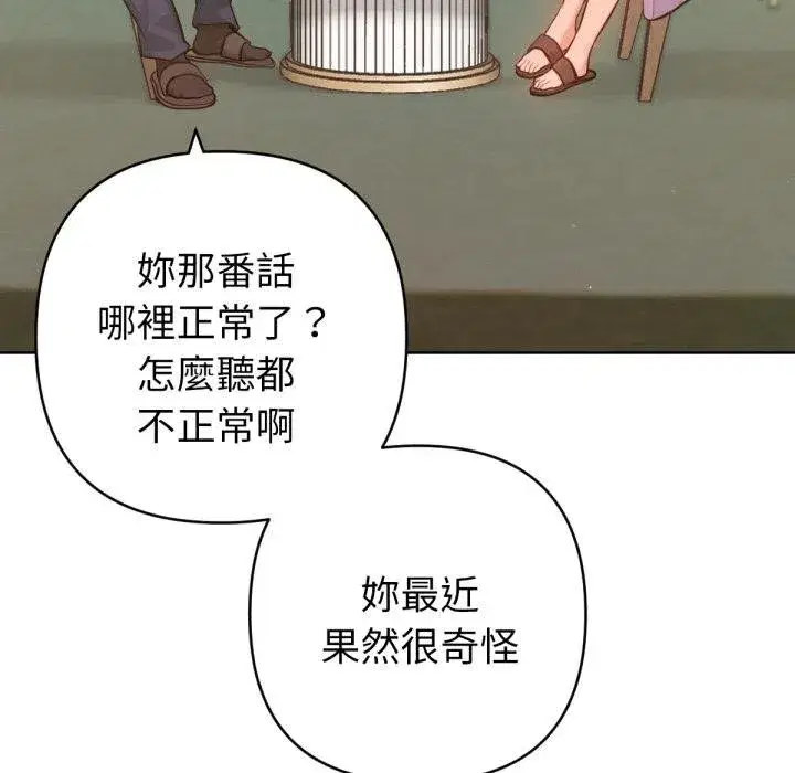 第15話 - 第139页