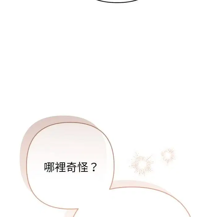 第15話 - 第140页
