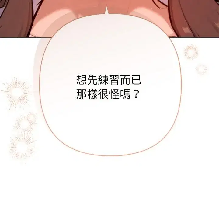 第15話 - 第143页