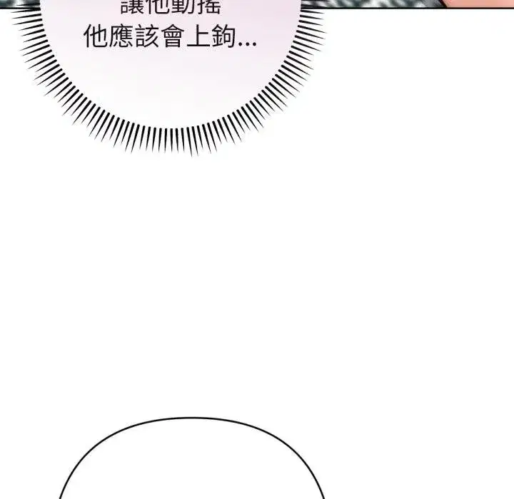 第15話 - 第157页