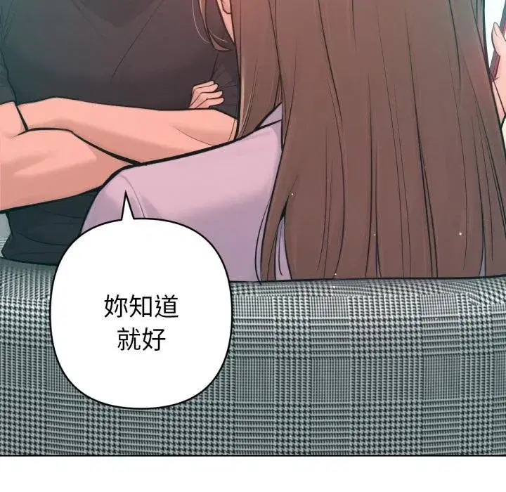 第15話 - 第159页