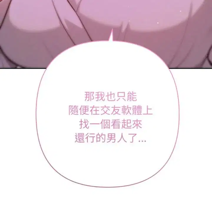 第15話 - 第162页