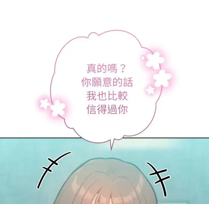 第15話 - 第170页