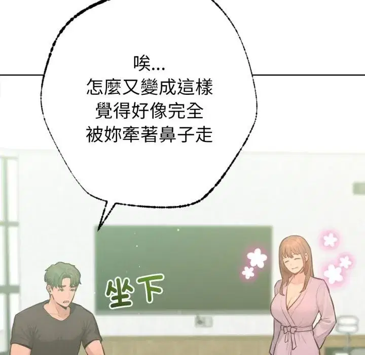 第15話 - 第173页