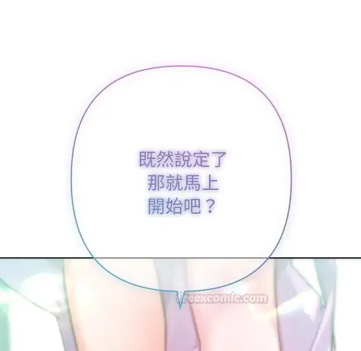 第15話 - 第175页