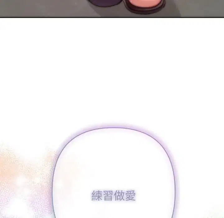 第15話 - 第177页