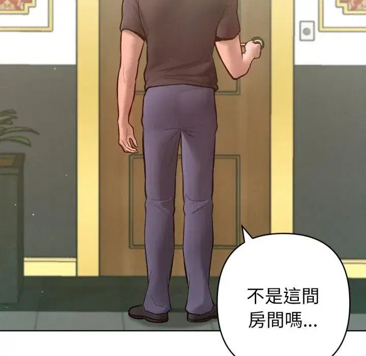 第15話 - 第23页
