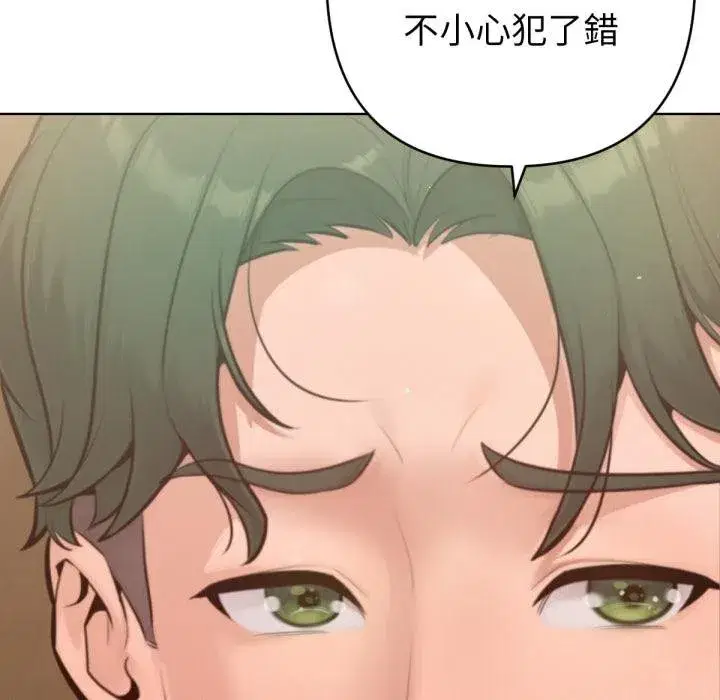 第15話 - 第36页