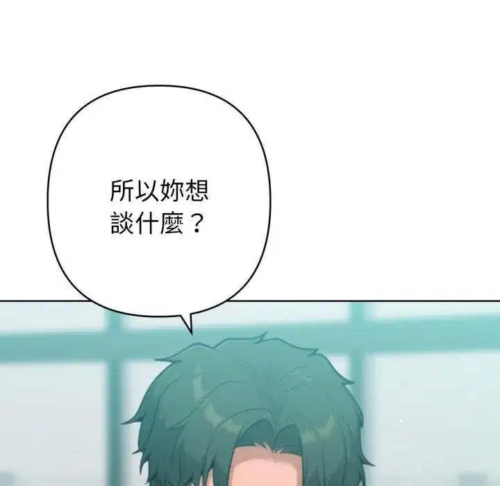 第15話 - 第54页
