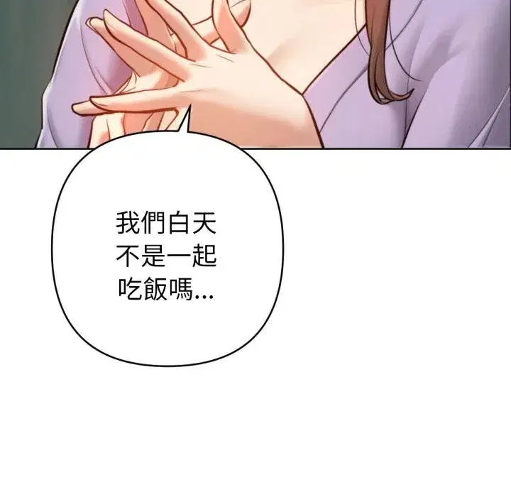 第15話 - 第58页