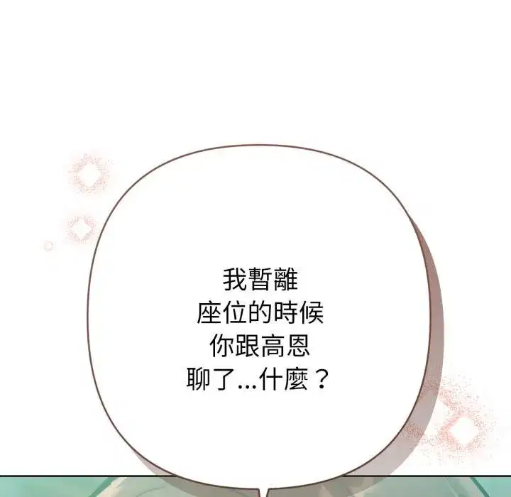 第15話 - 第59页