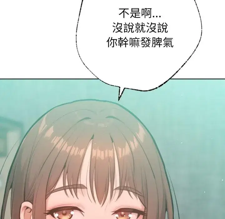 第15話 - 第72页