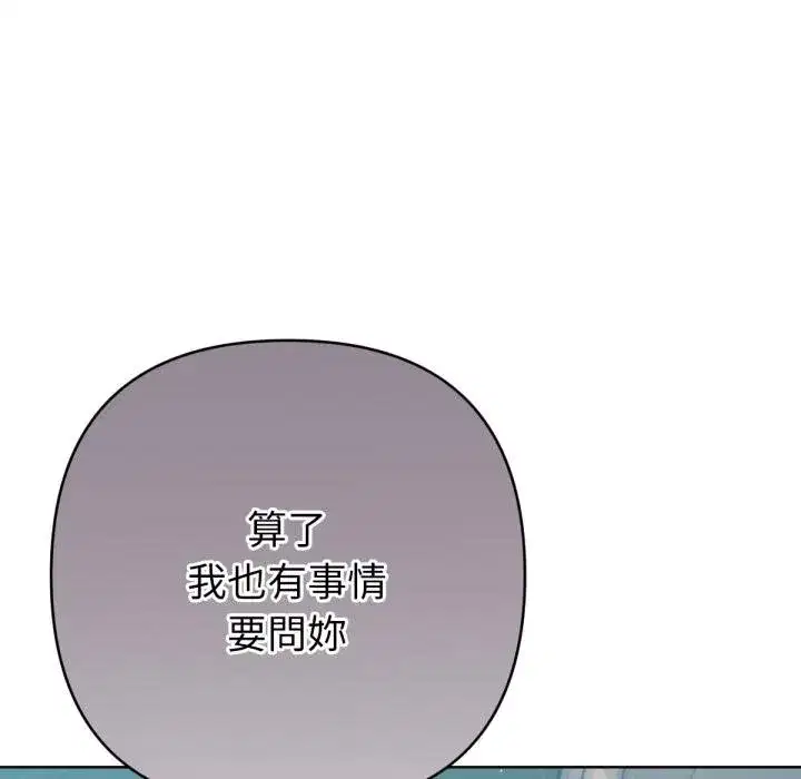 第15話 - 第74页