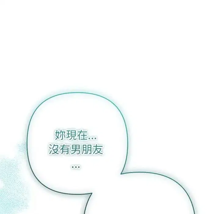 第15話 - 第79页