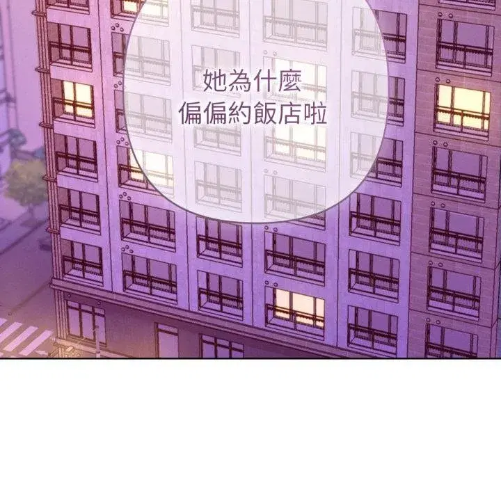 第15話 - 第8页