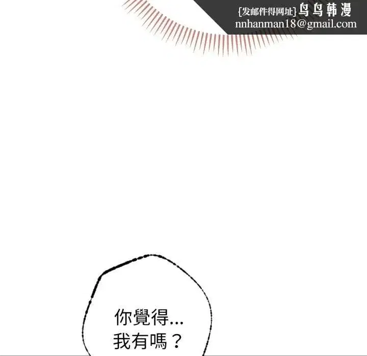 第15話 - 第91页