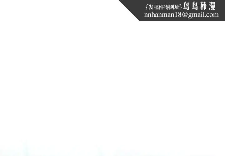第16話 - 第1页