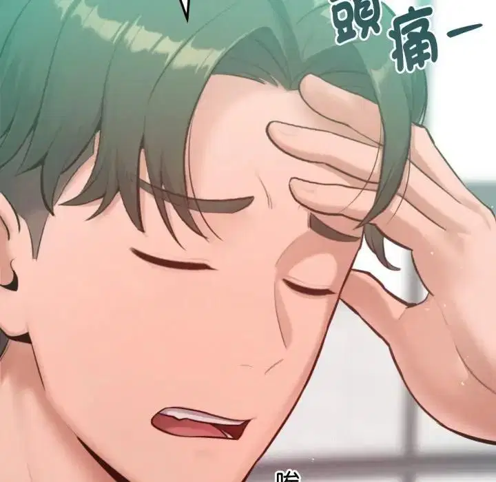第16話 - 第11页