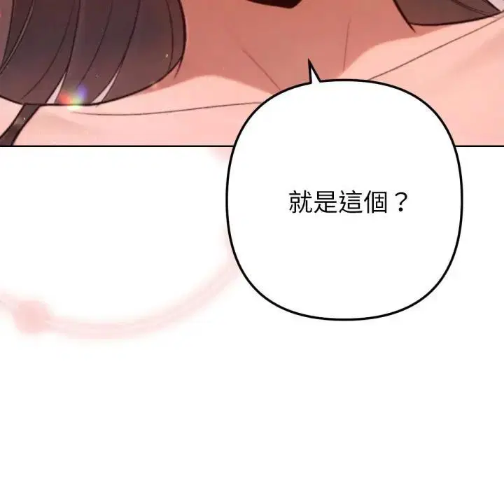 第16話 - 第121页