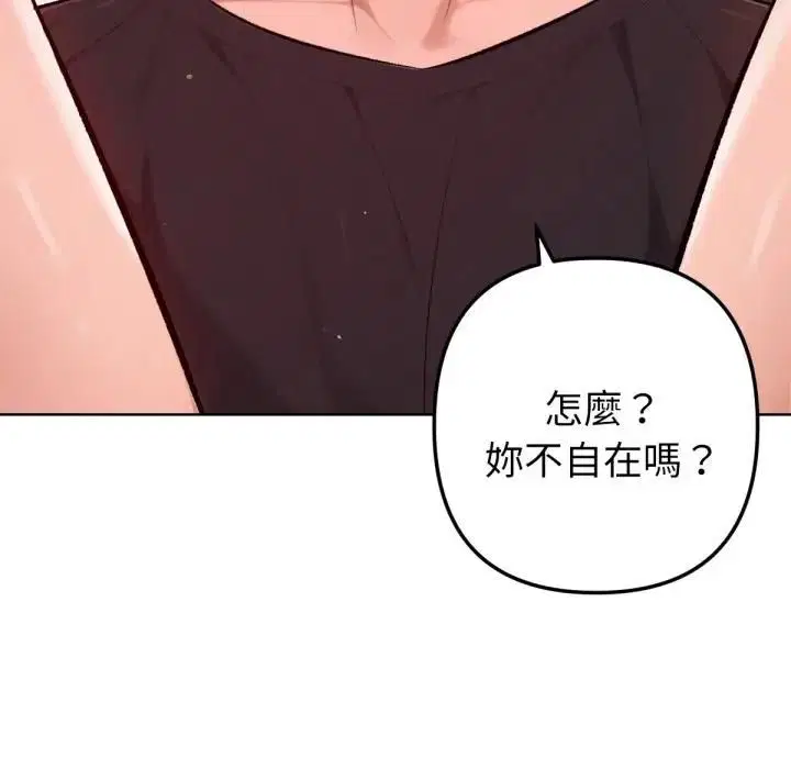 第16話 - 第124页