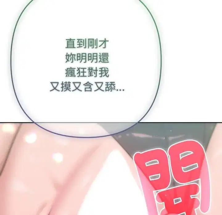 第16話 - 第128页