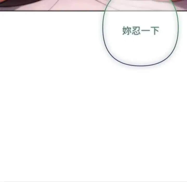 第16話 - 第130页