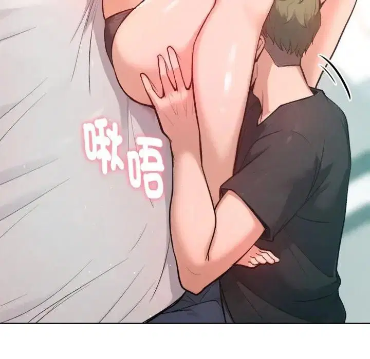 第16話 - 第139页