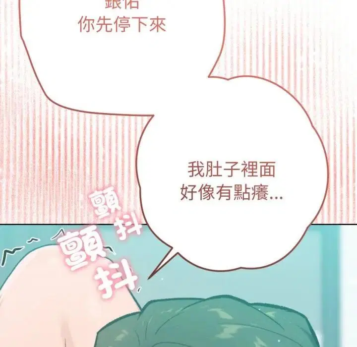 第16話 - 第146页