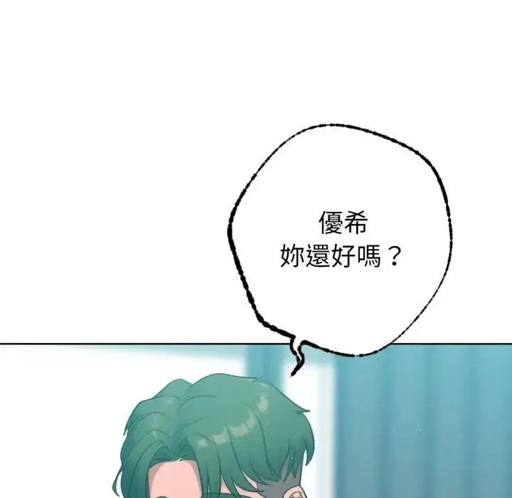 第16話 - 第157页