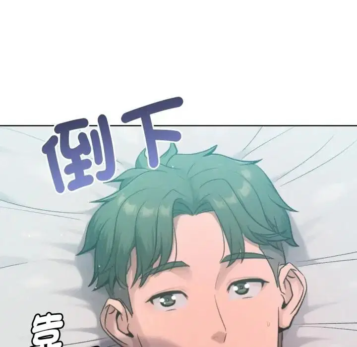 第16話 - 第171页