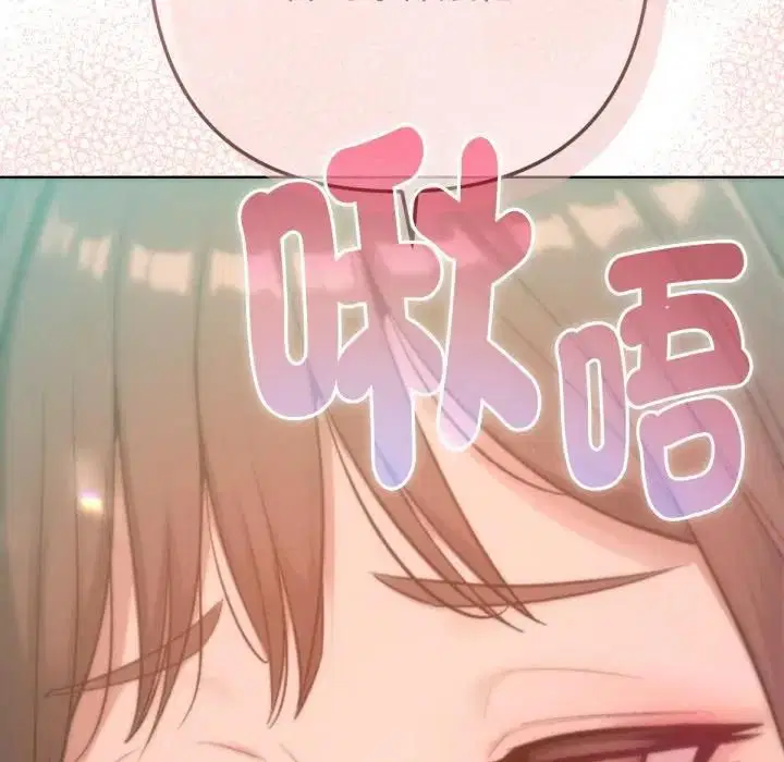 第16話 - 第44页