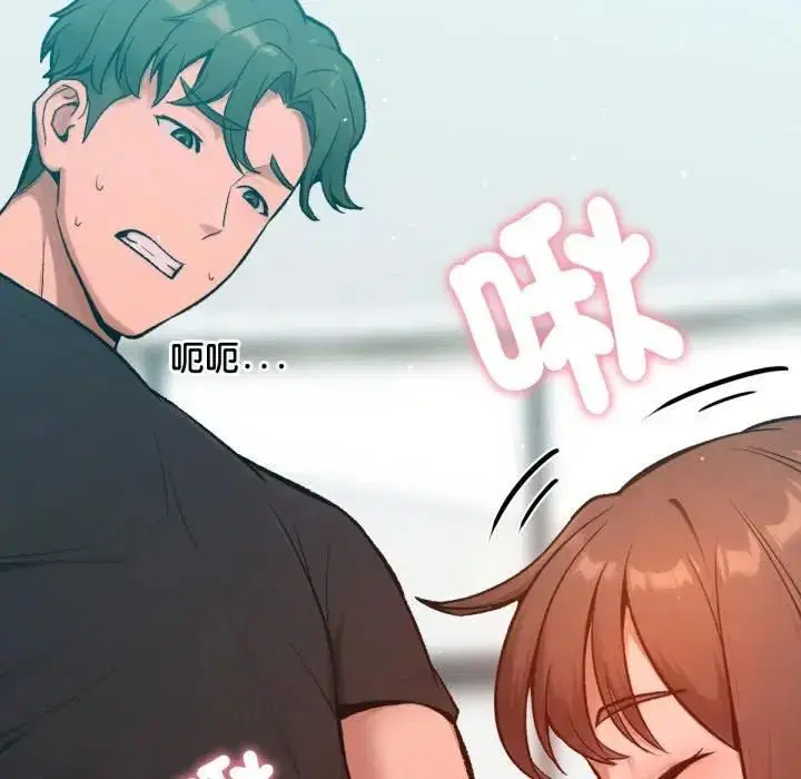 第16話 - 第53页