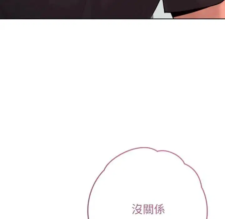 第16話 - 第59页