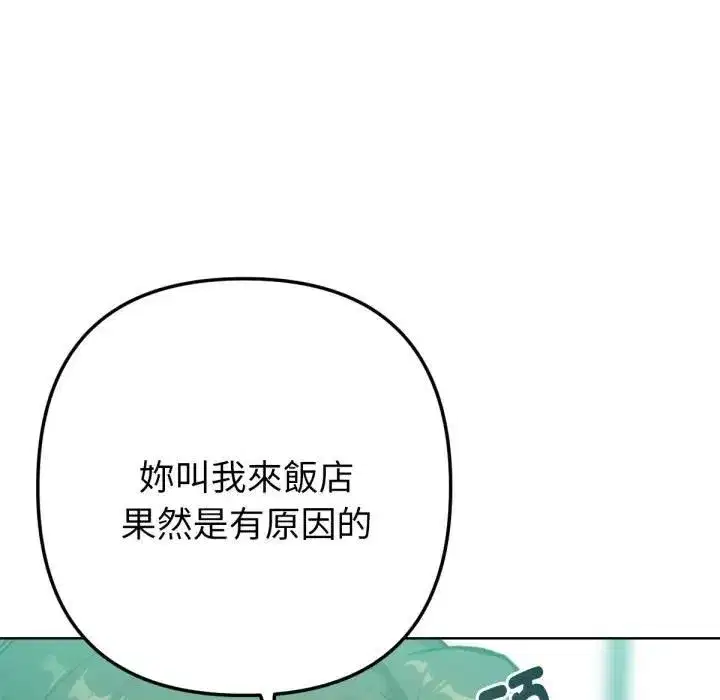 第17話