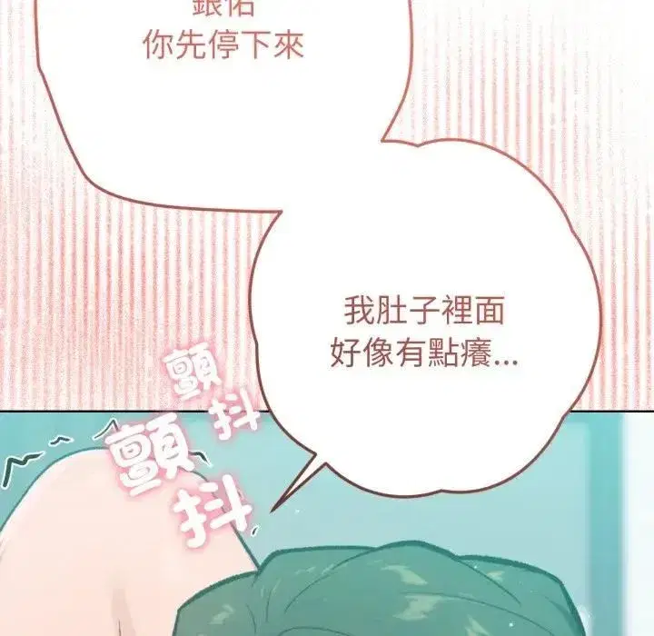 第17話