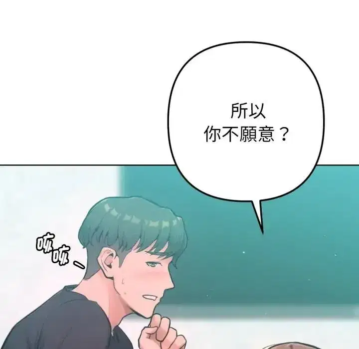 第17話