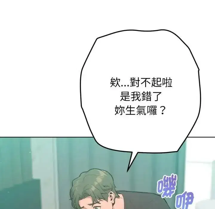 第17話