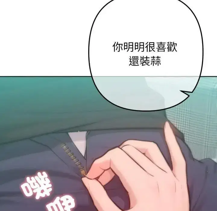 第17話