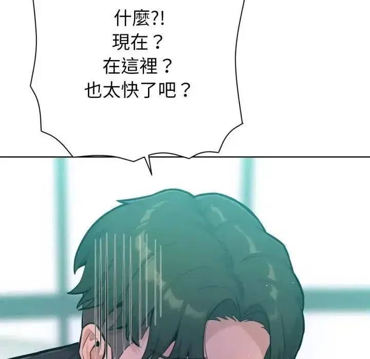 第17話