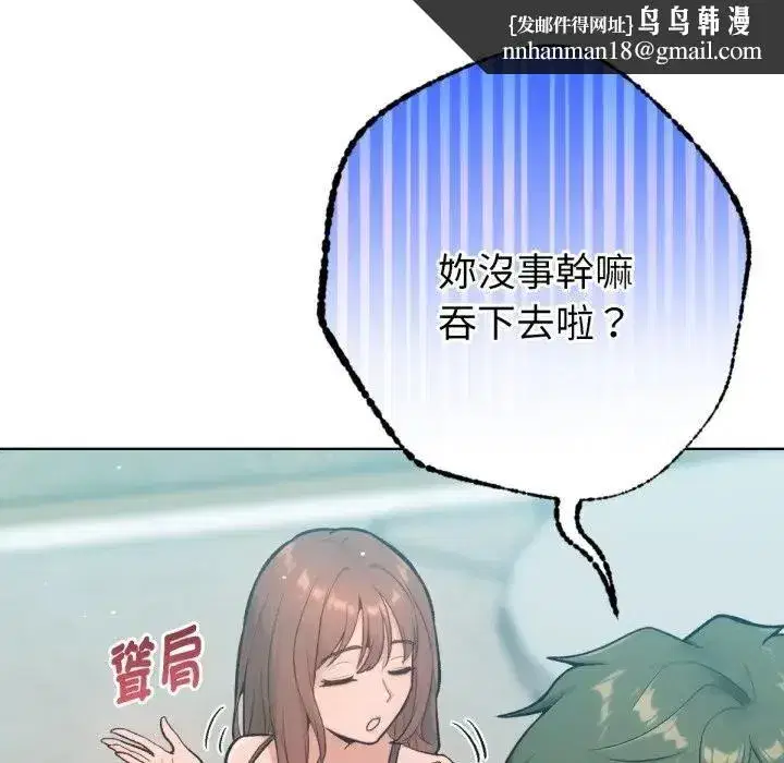 第17話