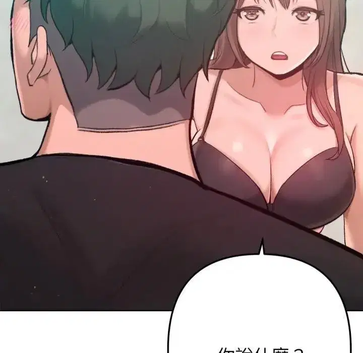 第17話