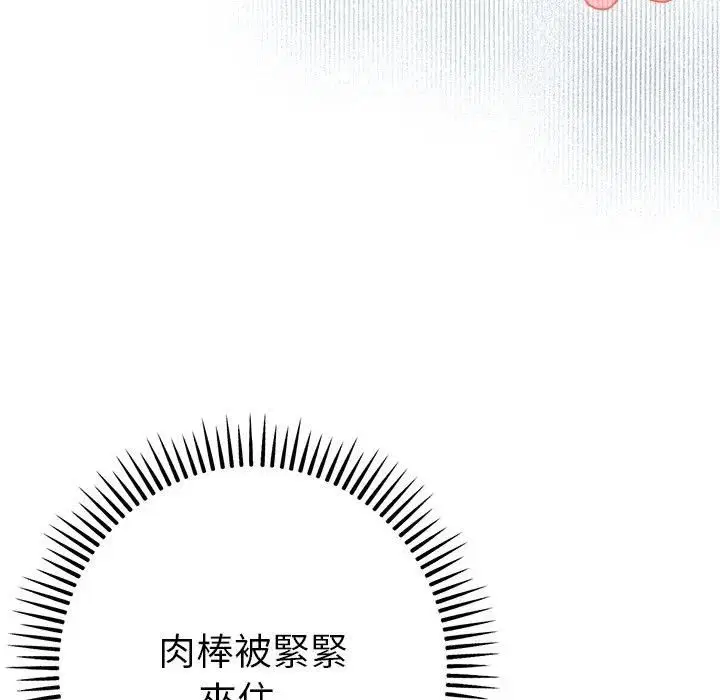 第18話 - 第100页