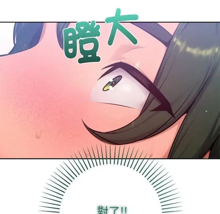 第18話 - 第115页