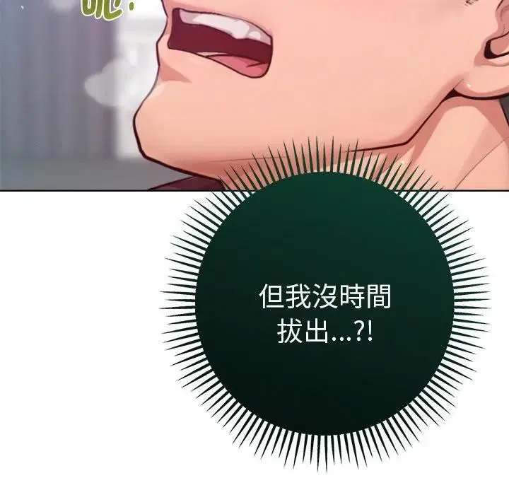 第18話 - 第137页