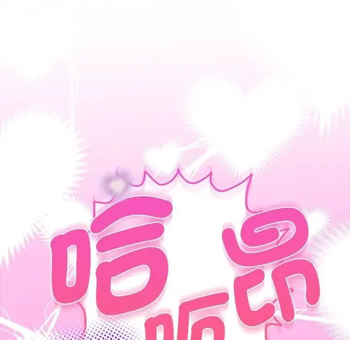 第18話 - 第138页