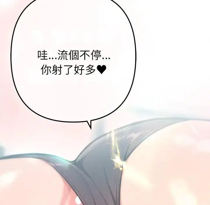 第18話 - 第151页